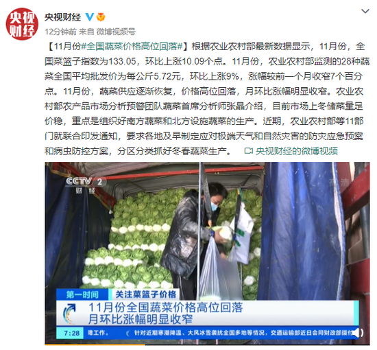 惠州送菜公司了解「六中全會精神在基層」播州區南白街道民主社區：發展速生蔬菜 鼓起村民