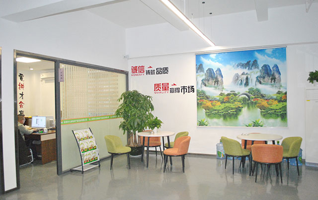 等待區