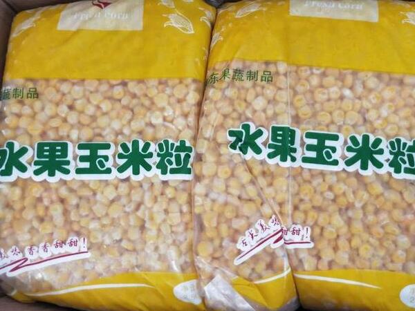 凍玉米粒配送