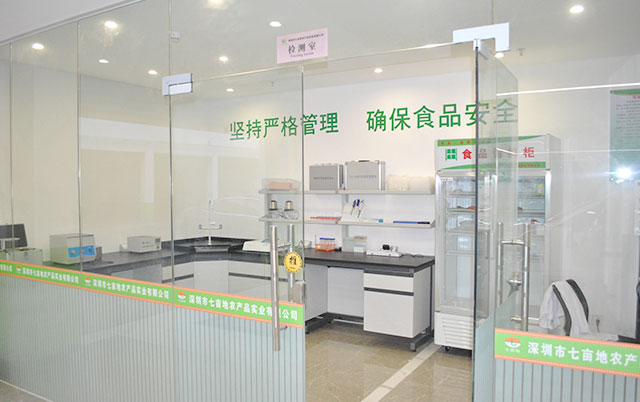 檢測樣品